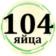 inkubatory dlya yaic nesushka 104 yajca logo 05.05.2021 www.molino.by
