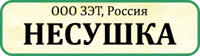 inkubatory dlya yaic nesushka logo 05.05.2021 www.molino.by